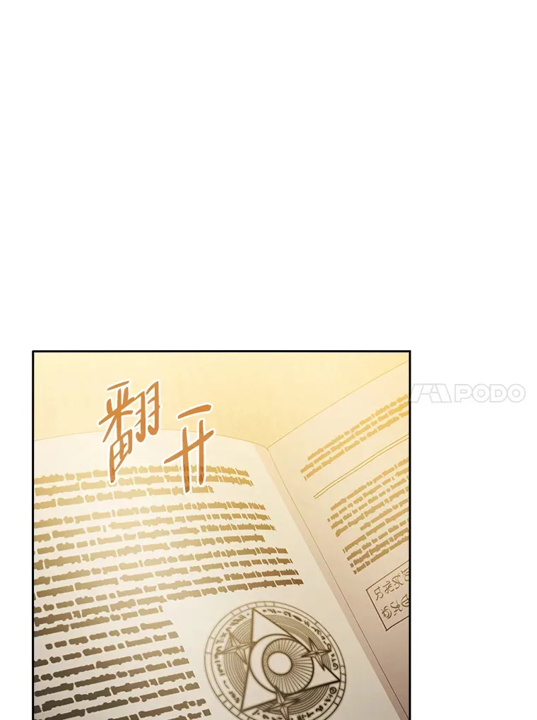 50.逃不出研究怪圈83
