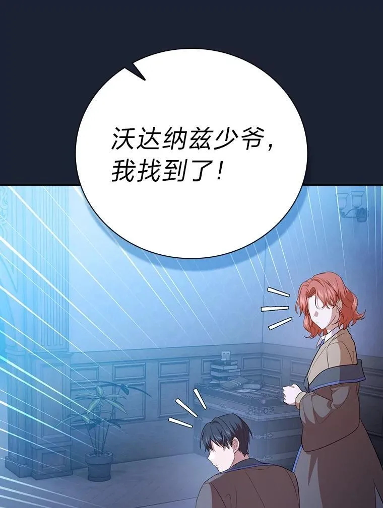 75.夜闯白虎塔106