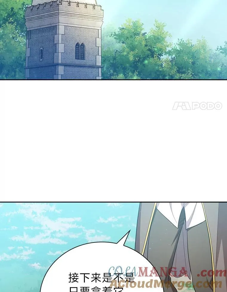 74.最后一项作业56