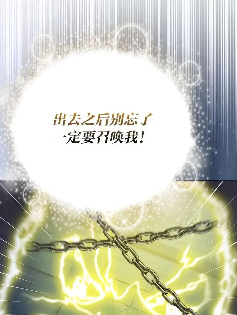 96.逃离小黑屋55