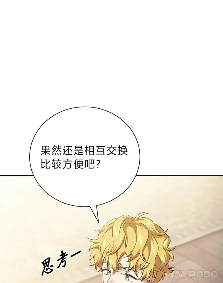 74.最后一项作业33