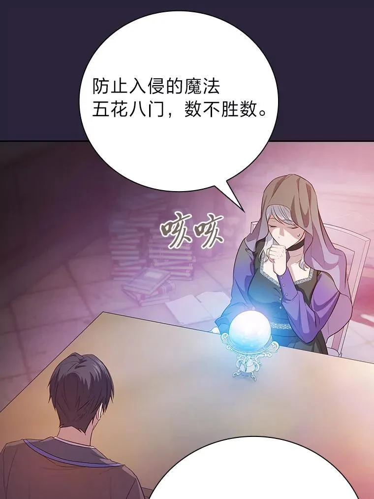 71.权宜之计105