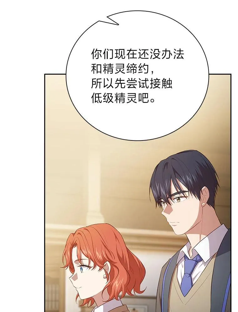 81.出师不利…45