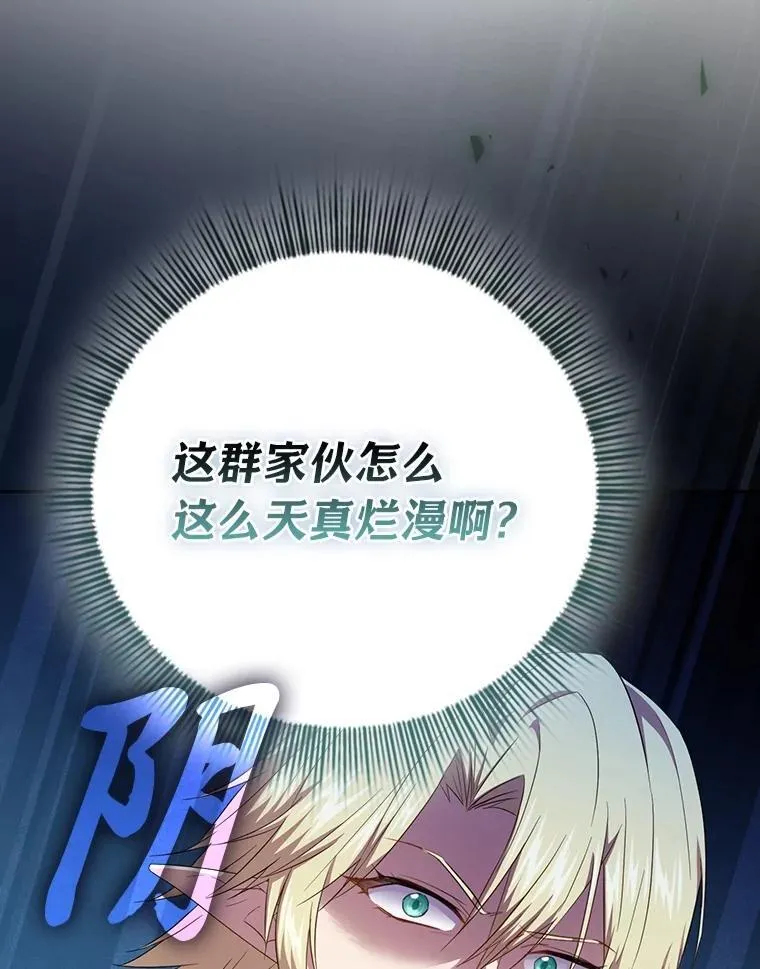 74.最后一项作业71