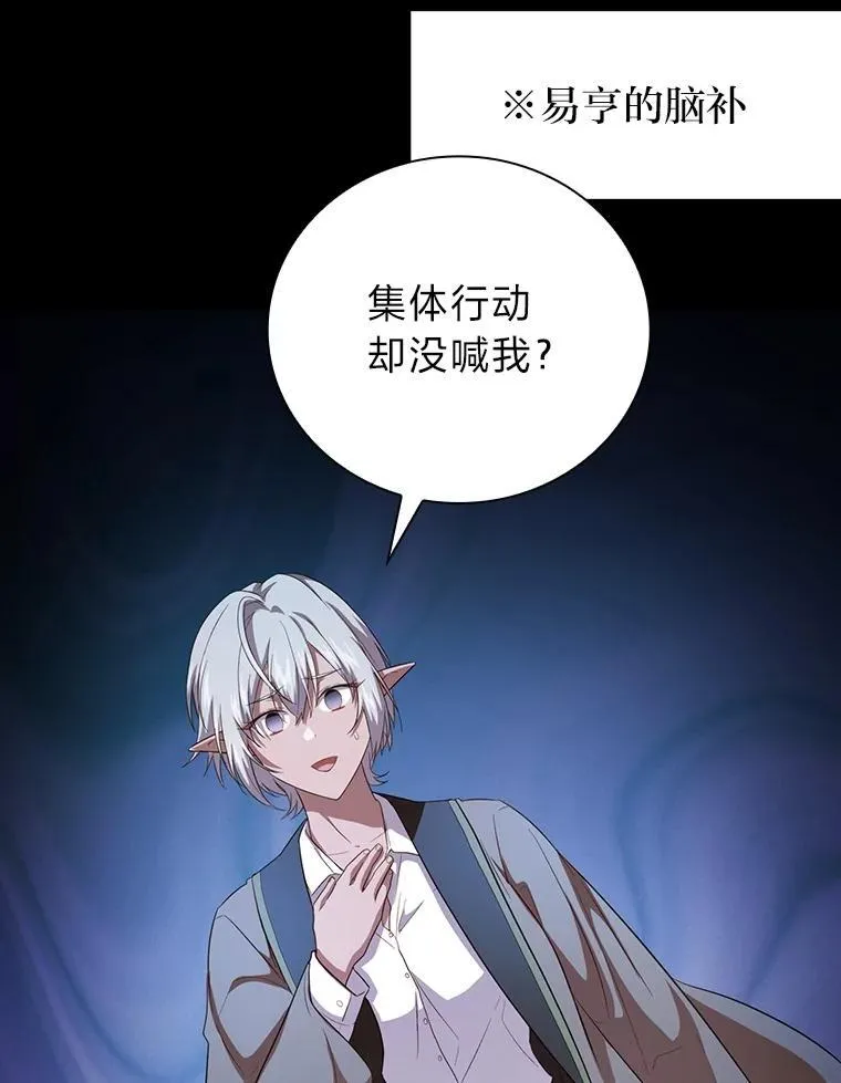 74.最后一项作业87