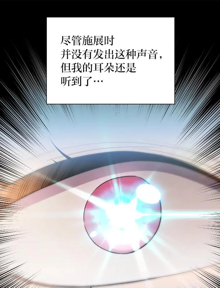 72.犯人是你啊！73
