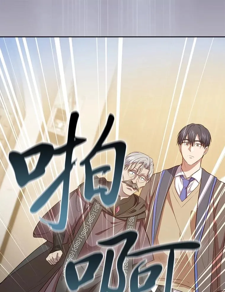 87.和骨头交朋友117