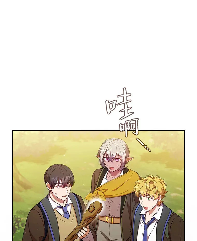 30.伟大的教团10