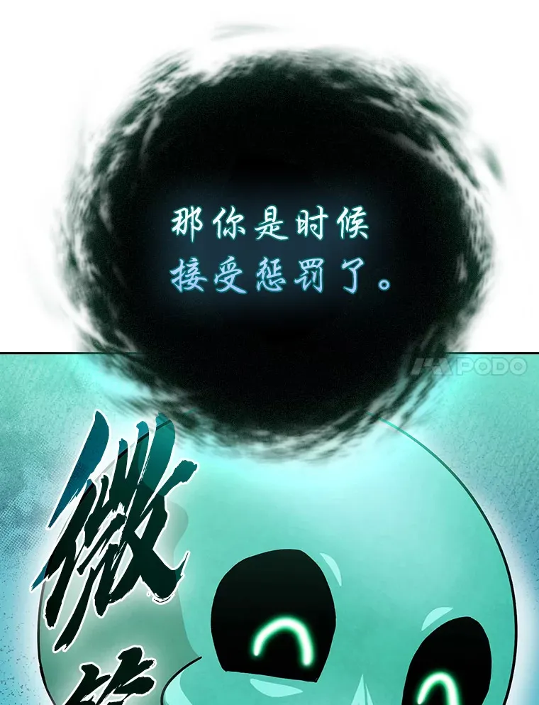 46.奖励与惩罚86