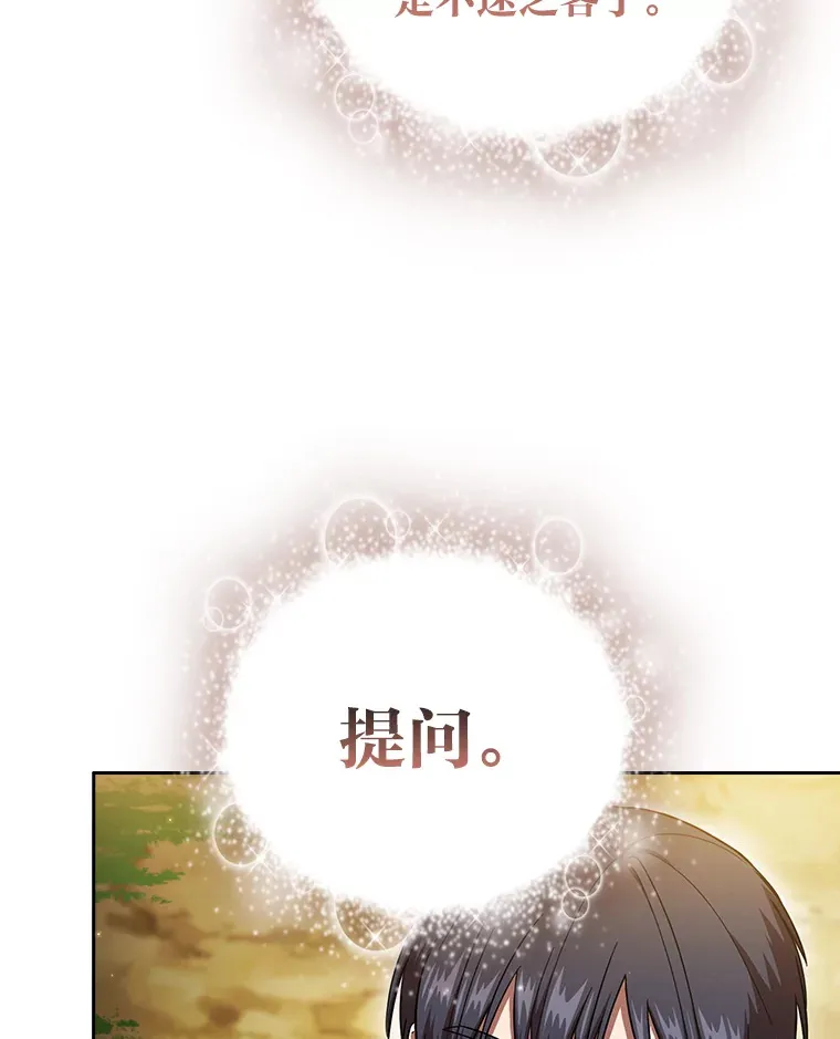 29.树精灵12