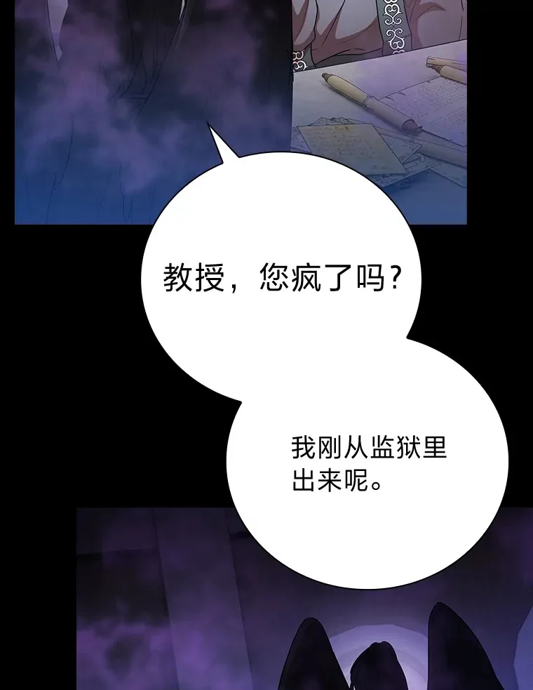 57.自觉吃饼81