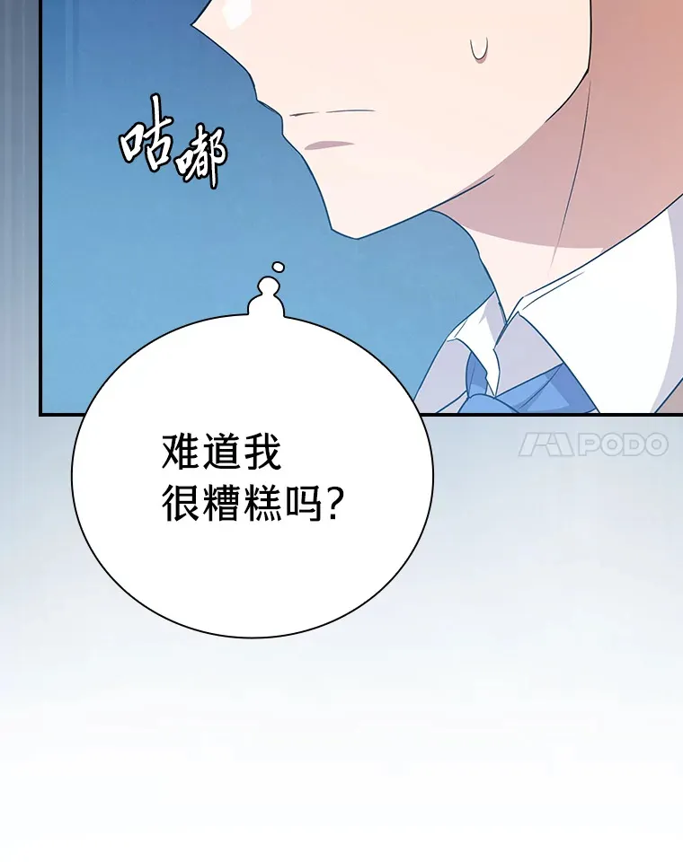 56.十年一遇13