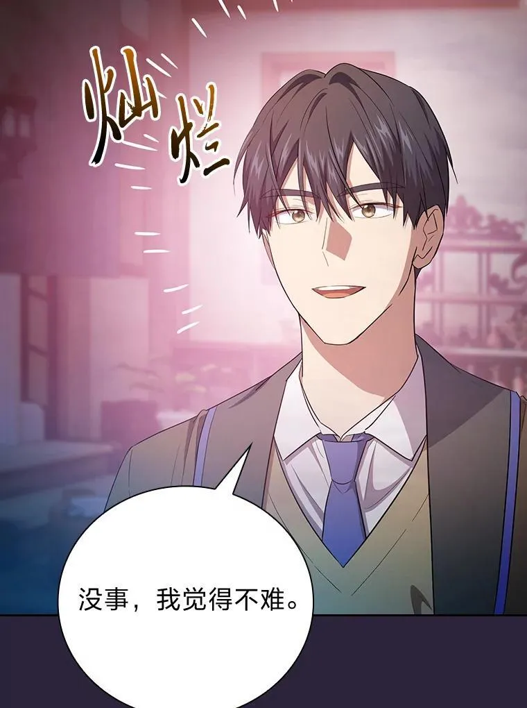 72.犯人是你啊！26