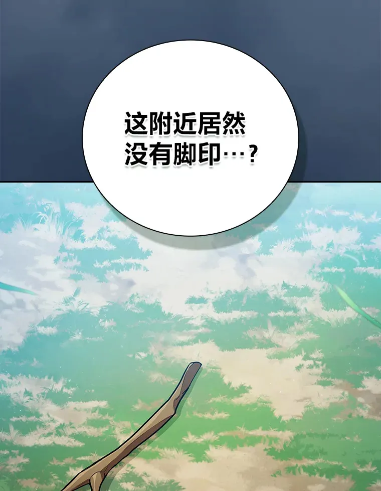 62.急转直下8