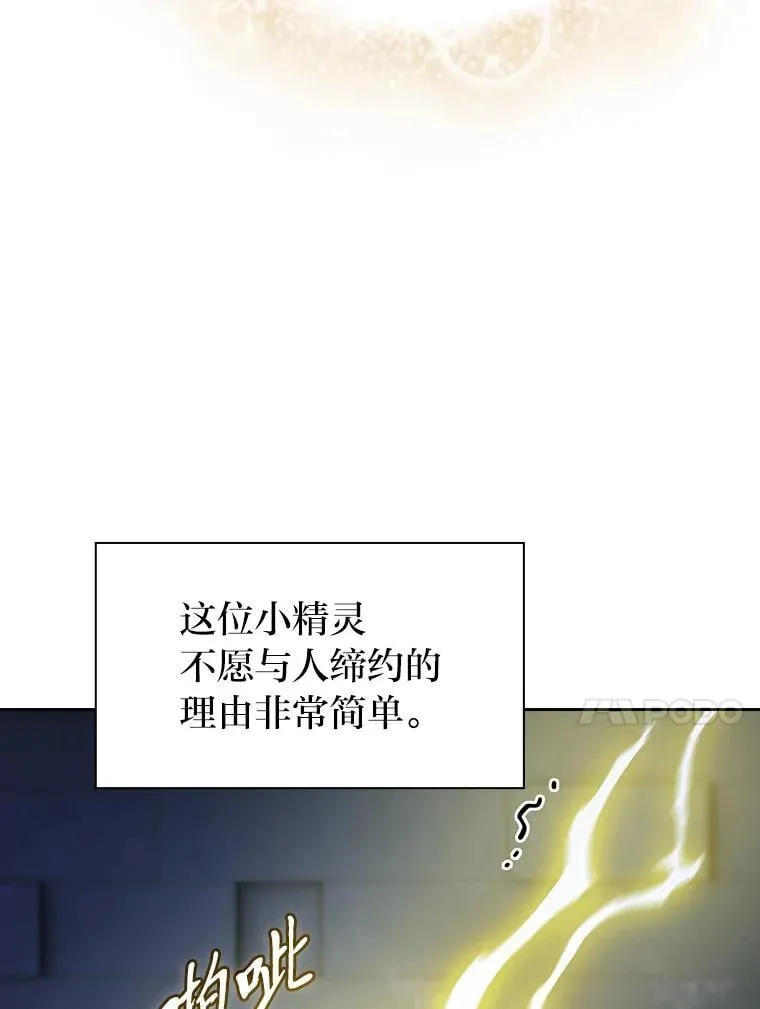 94.新的小精灵113