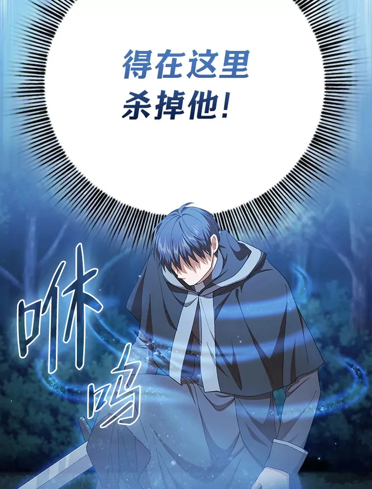 45.校长的青睐17