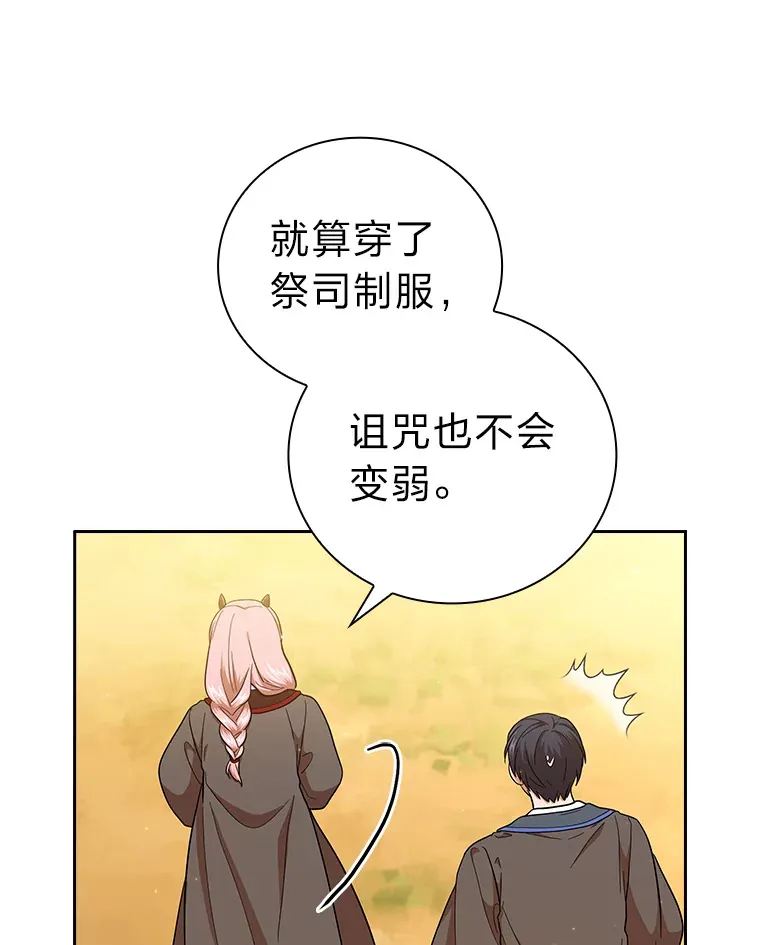 32.虔诚的信徒114