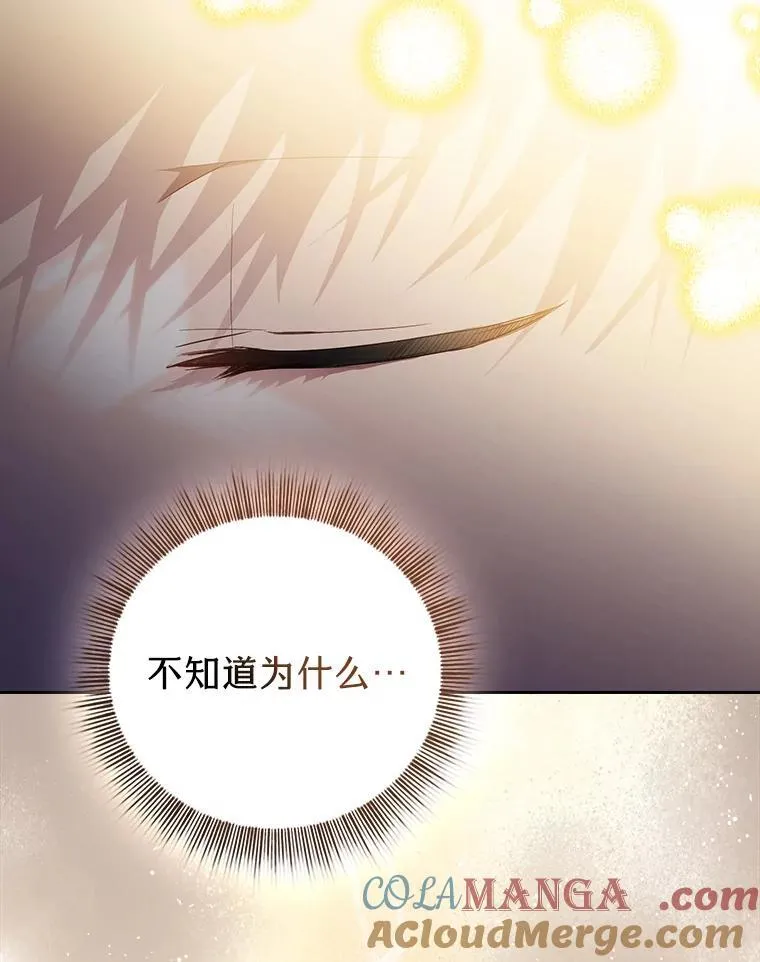 84.召唤魔法教授120