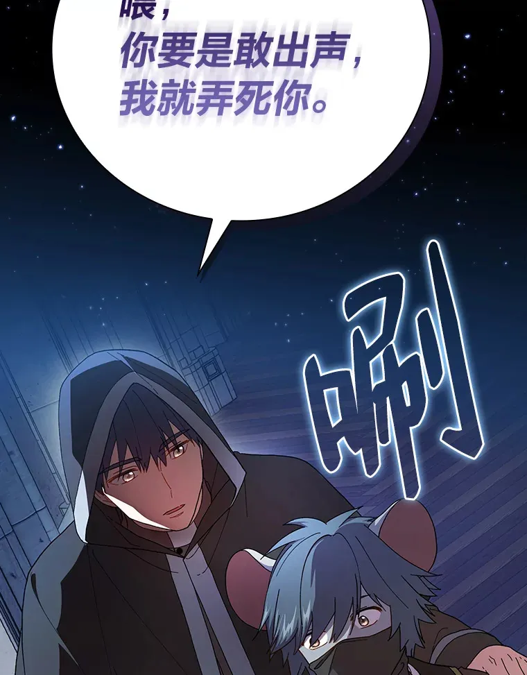40.小偷联盟17
