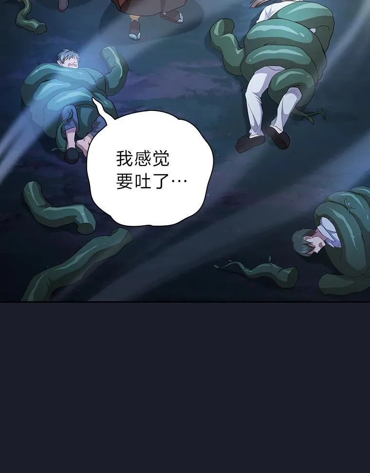 77.教授都一个德行43