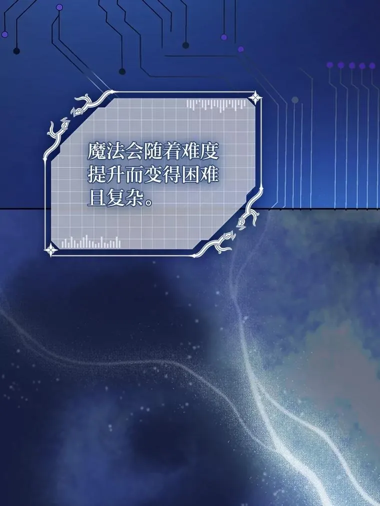 84.召唤魔法教授113