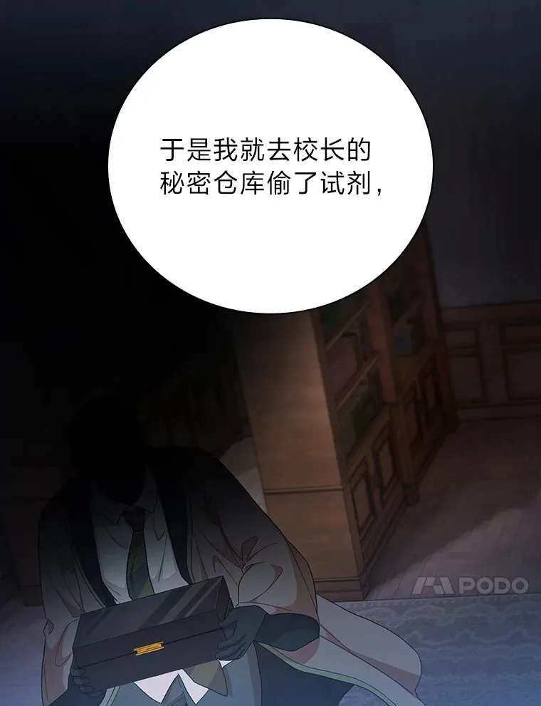 48.隔壁屋的前辈22