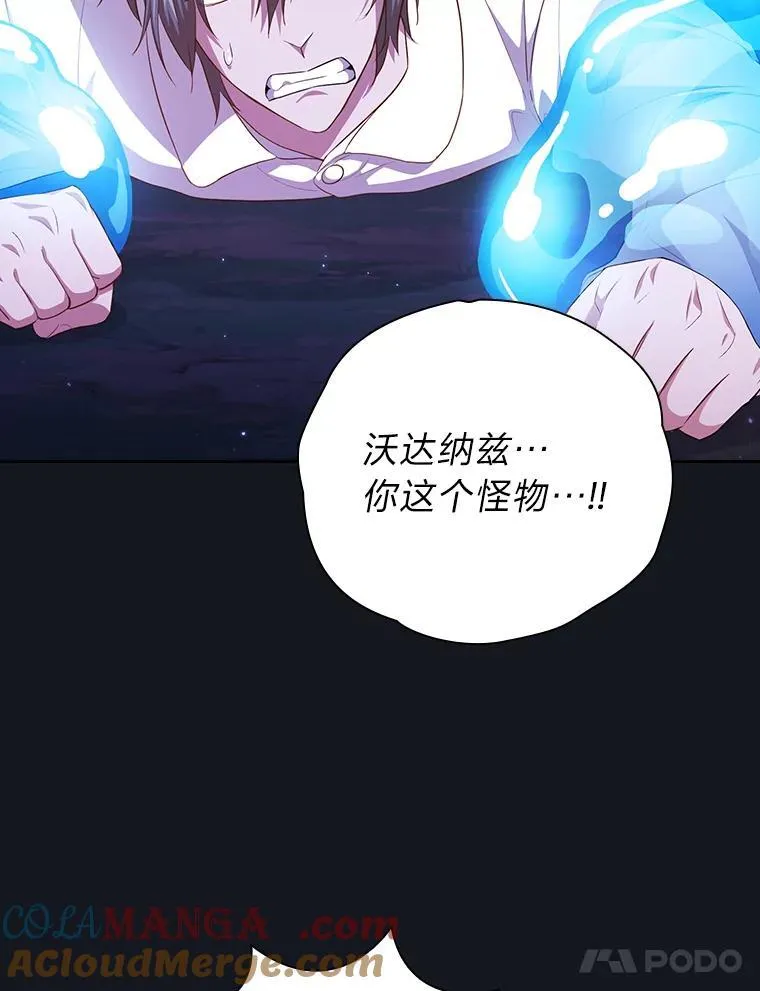 76.一波三折84