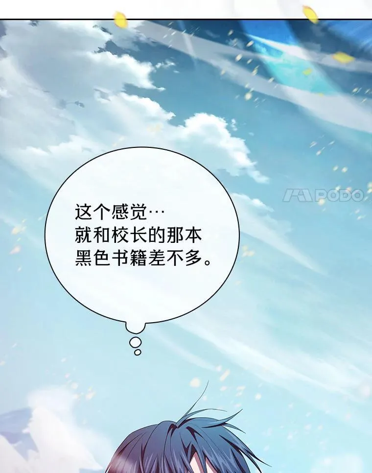 81.出师不利…74