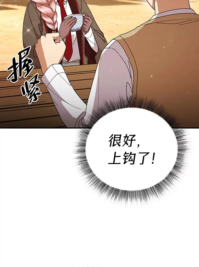 39.“茶非茶”53