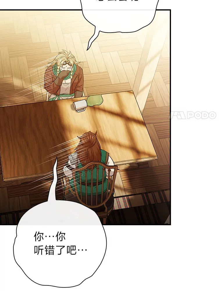 49.荒谬的设想113