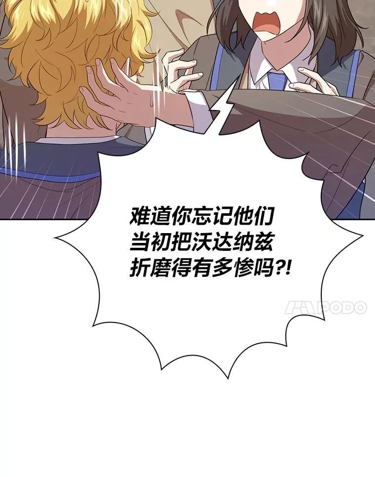 74.最后一项作业29