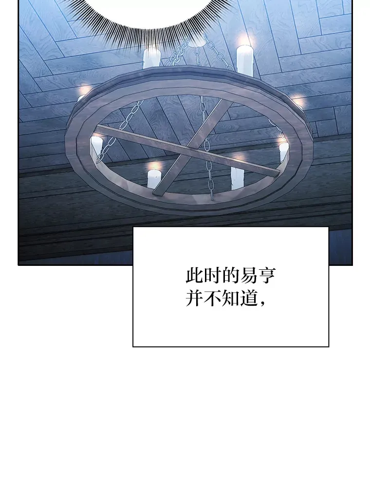 47.好心的校长98