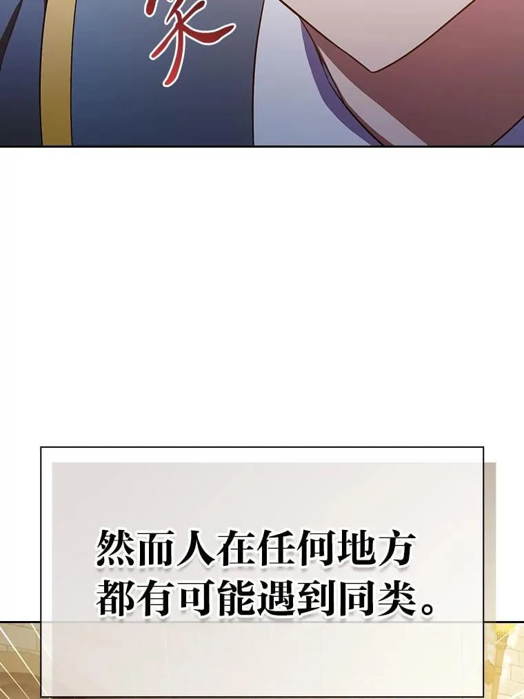 80.彻底结仇？！17