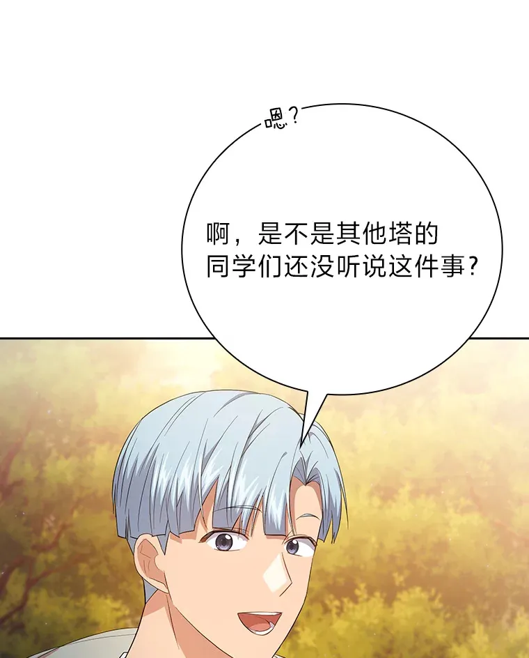 69.梦寐以求的外出0