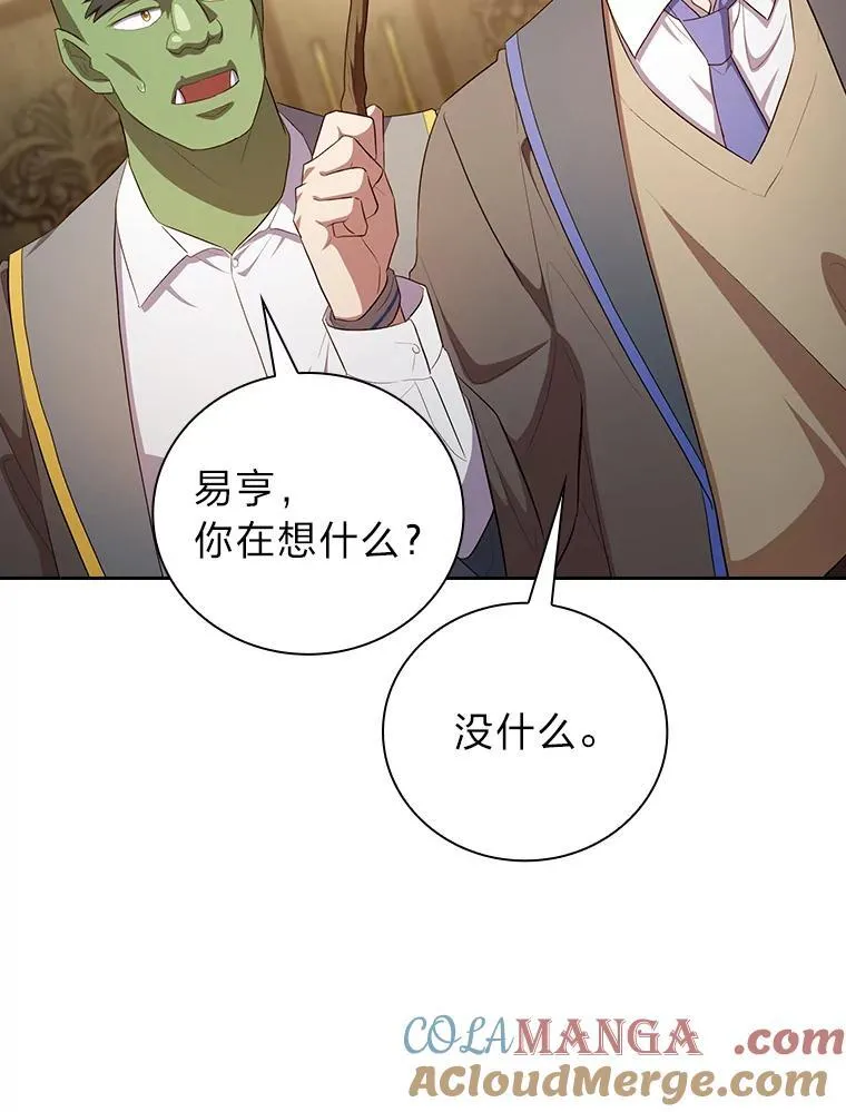 79.精灵黄牛60