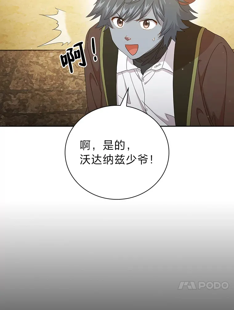 48.隔壁屋的前辈118