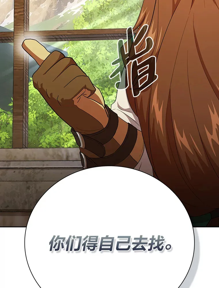 51.山人自有妙计61
