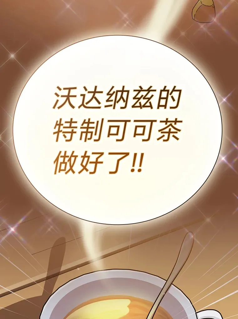 39.“茶非茶”59