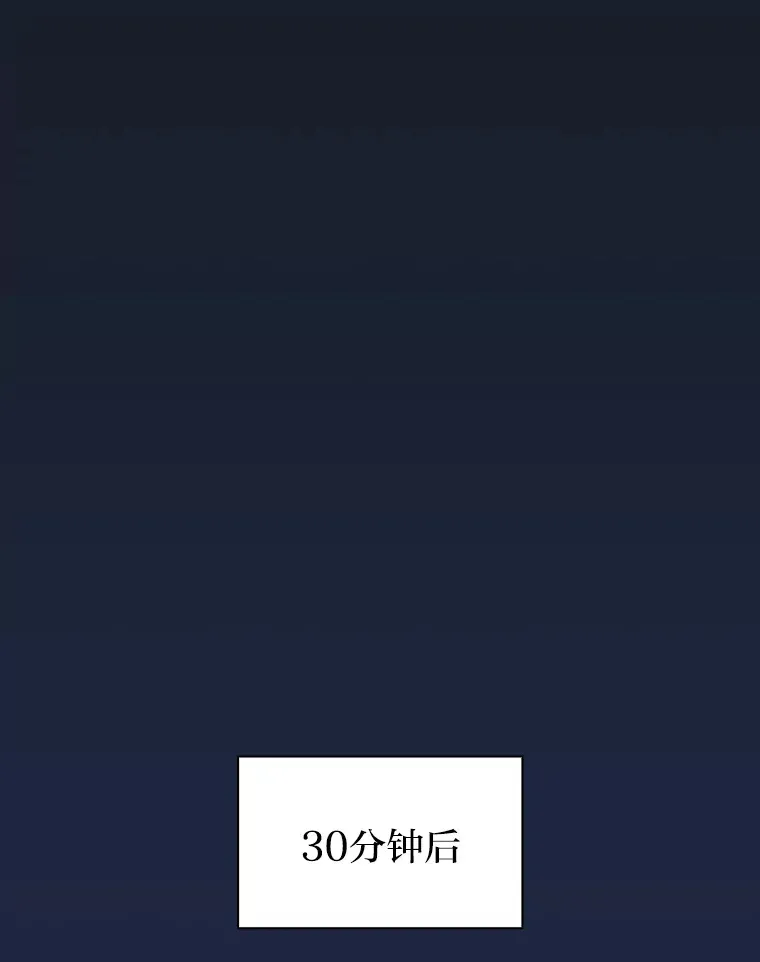 27.“协同”作战82