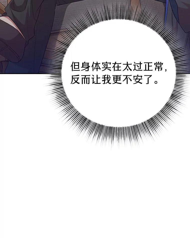 73.梦中的学习113