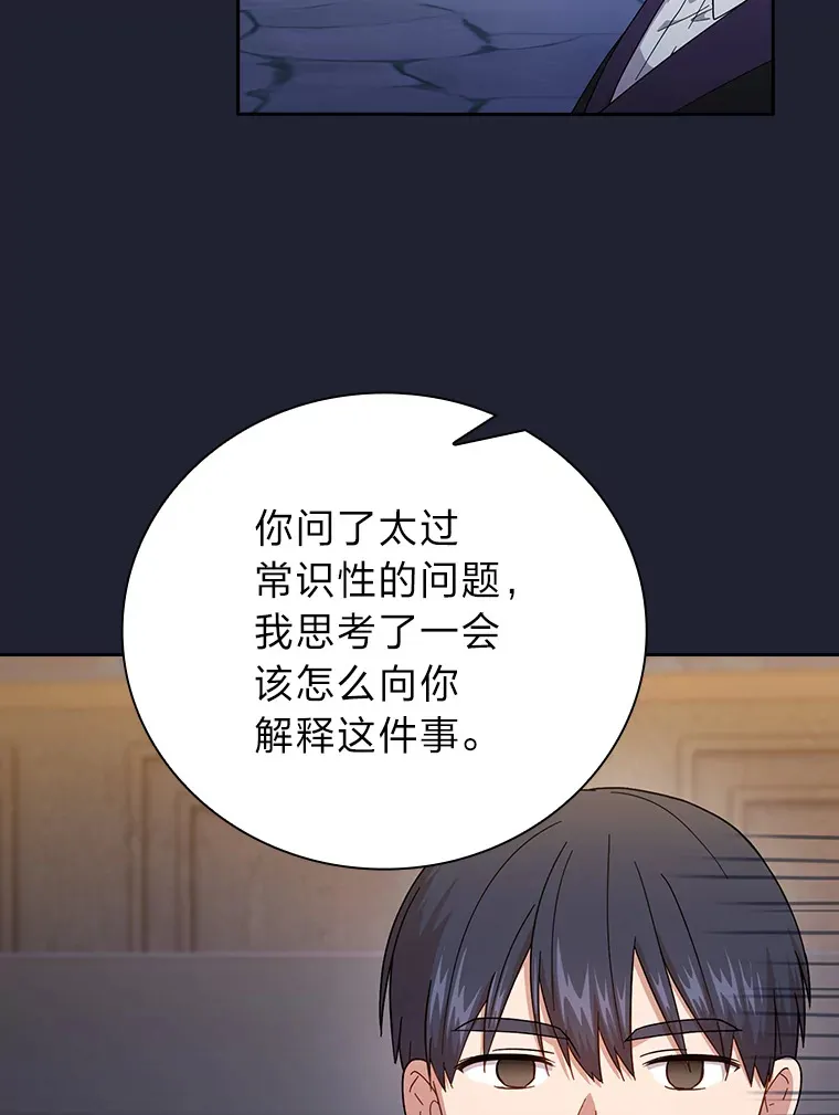 37.冰山教授贴心答疑90