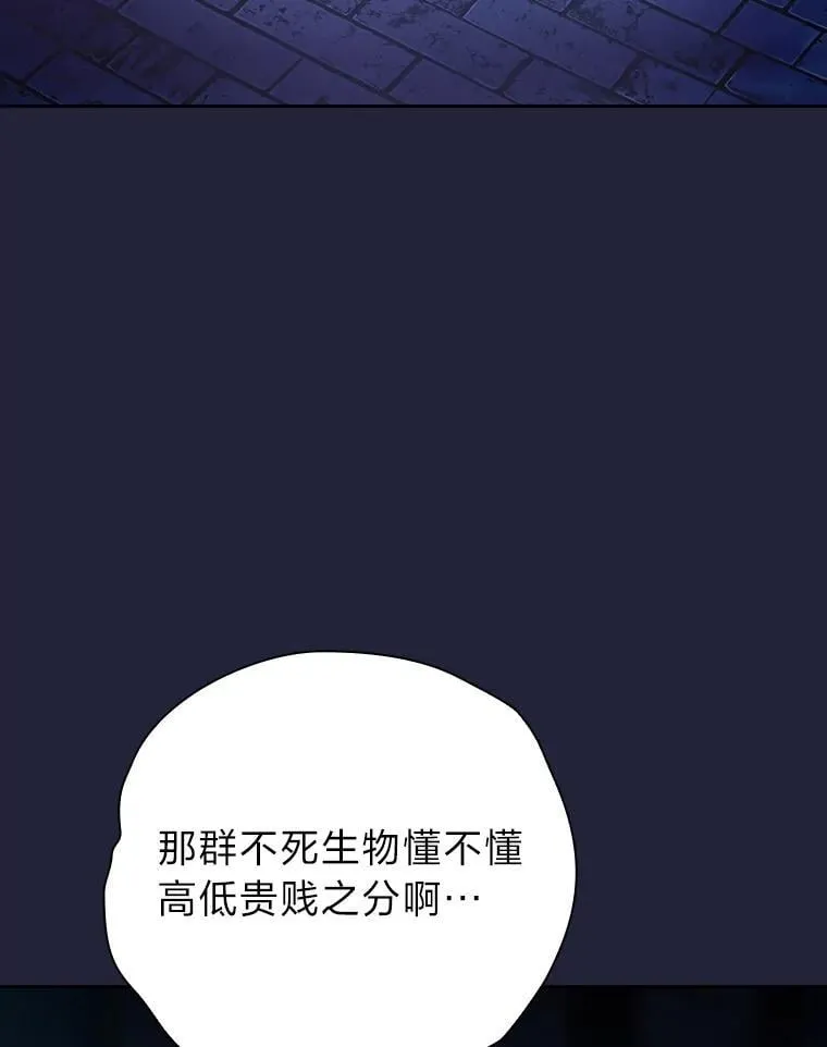 88.刮目相看11
