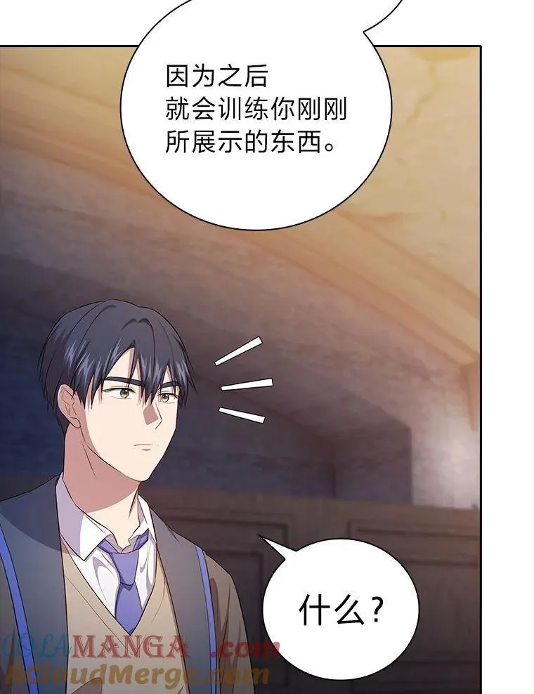 83.正当防卫！128