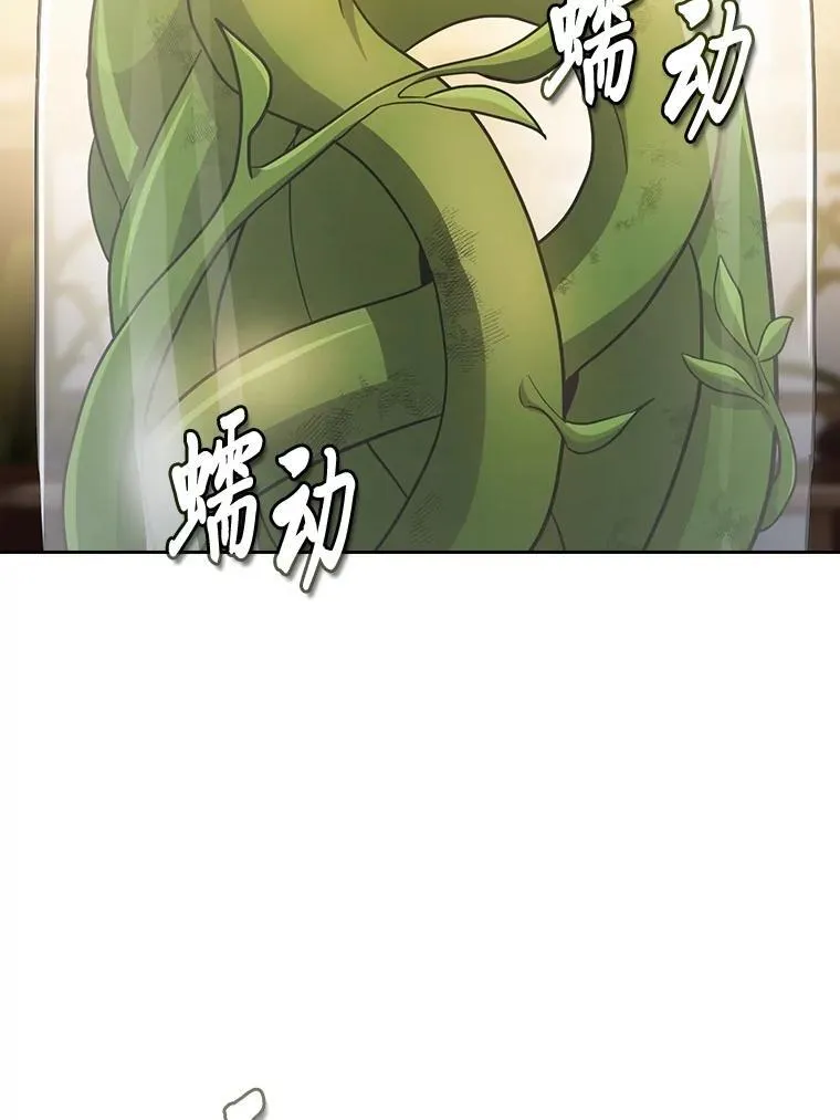 75.夜闯白虎塔7