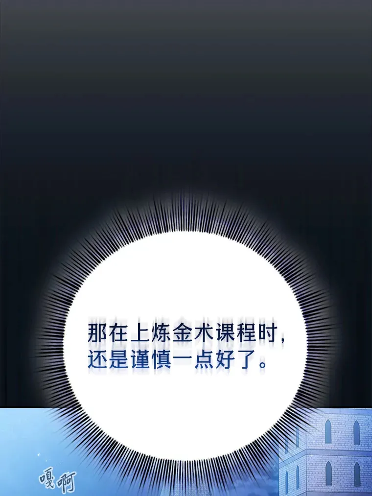 52.新增作业？！56
