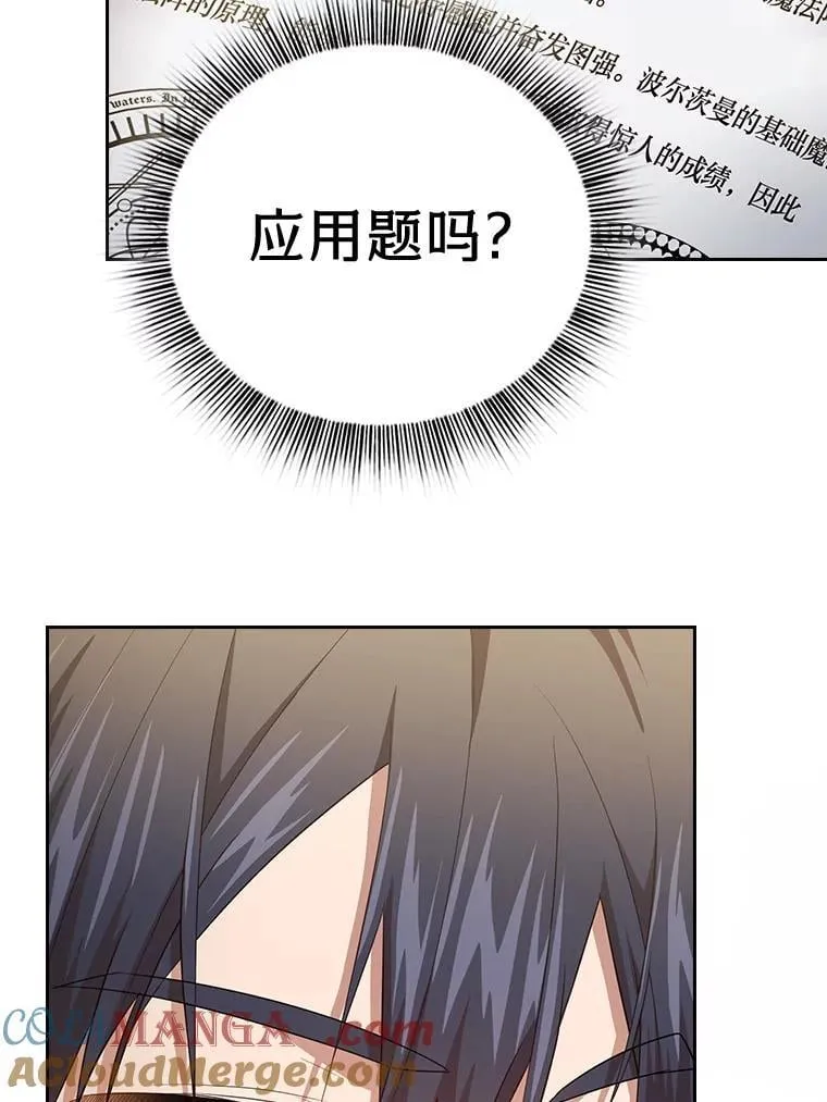 88.刮目相看84