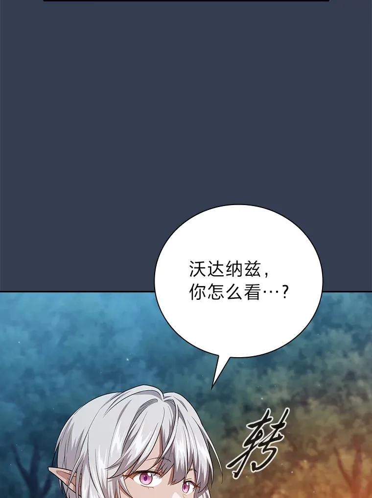 63.都是“安排”124