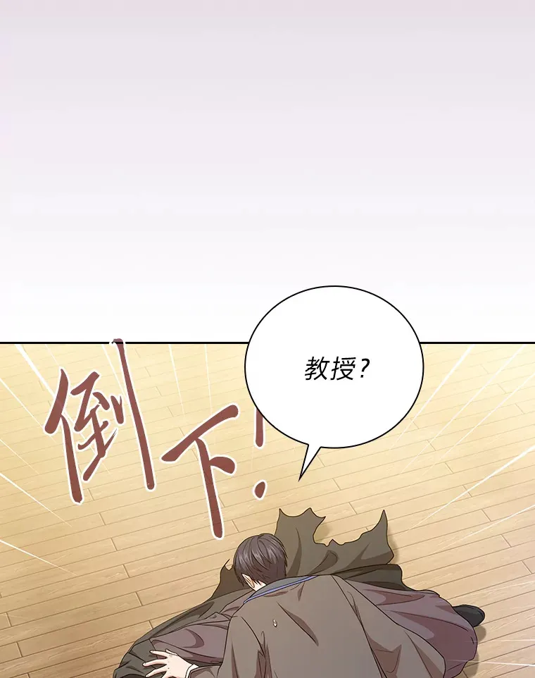 55.“假戏真唱”95