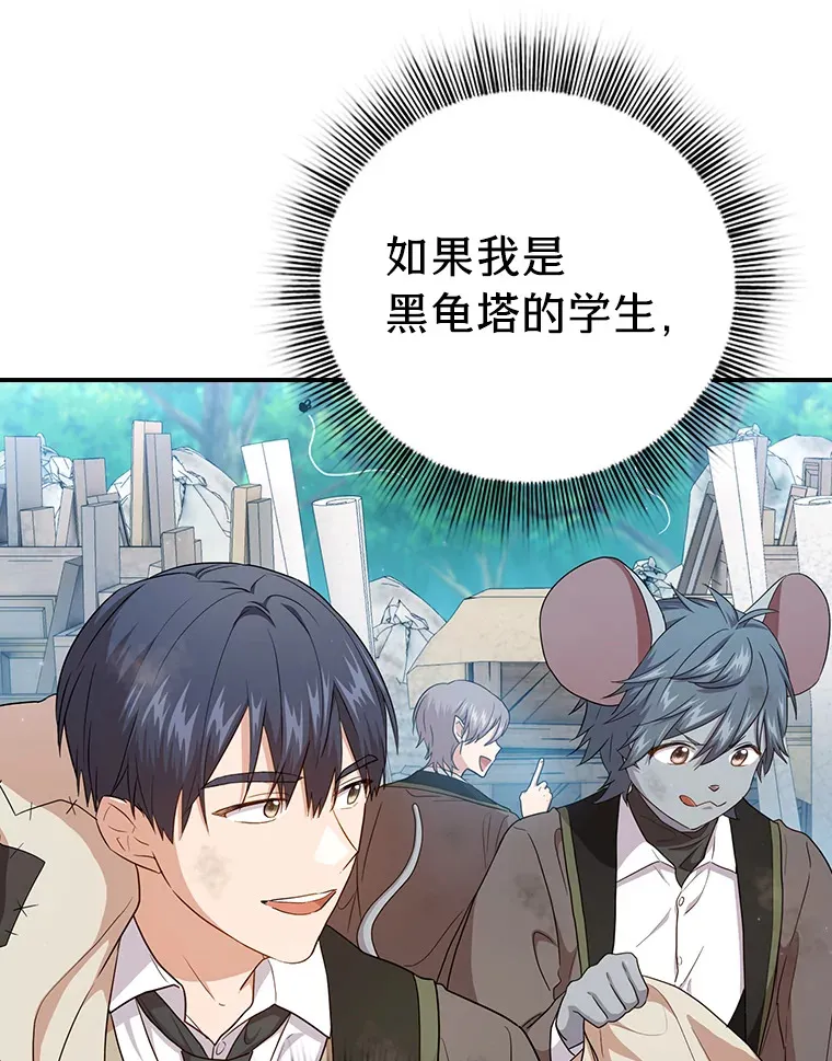 60.先抓住他们的胃14