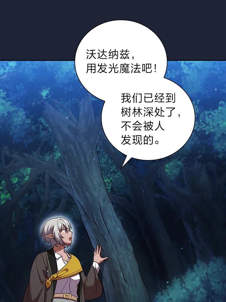 28.背刺108
